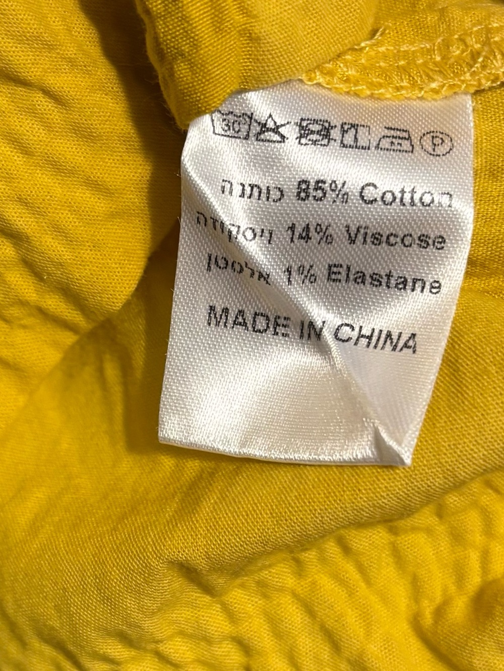 RONEN CHEN designer YELLOW SHORT SLEEVE DRESS MINI LENGTH size 8 - Picture 3 of 5